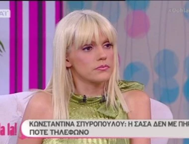 «Φαρμάκι» της Σάσα Σταμάτη για την Κ. Σπυροπούλου: «Έχω τα μηνύματα αλλά θεωρώ ξεφτίλα να τα δείξω!» (βίντεο)